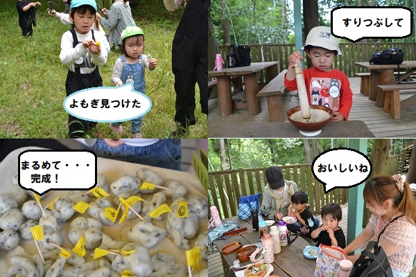 ありんこ教室