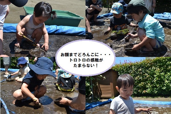 ありんこ教室